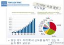  광고속 미레에너지 31페이지