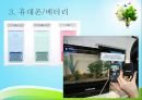 연료전지 (연료전지 정의, 종류, 생활화, 활용 사례, 자동차).pptx 27페이지
