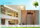 연료전지 (연료전지 정의, 종류, 생활화, 활용 사례, 자동차).pptx 31페이지