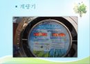연료전지 (연료전지 정의, 종류, 생활화, 활용 사례, 자동차).pptx 73페이지