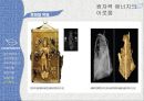 미래의 에너지와 환경 - 원자력 에너지의 이로움.pptx 63페이지