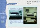 미래의 에너지와 환경 - 원자력 에너지의 이로움.pptx 64페이지