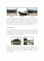 경복궁(景福宮) 탐방 6페이지
