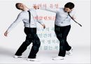 [현대사회와 범죄] 폭력범죄.pptx 6페이지