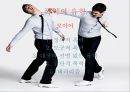 [현대사회와 범죄] 폭력범죄.pptx 7페이지