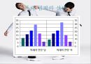 [현대사회와 범죄] 폭력범죄.pptx 14페이지