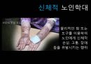 가정폭력의 유형 및 사례.pptx 23페이지