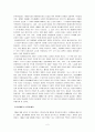 한국 사회의 문화 현상을 인류학적 관점에서 접근하고 분석하기 - 우리나라의 양성평등 문화 2페이지
