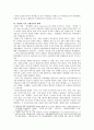 탈냉전시대 5페이지