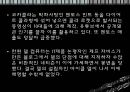 인터넷마케팅 (Cyber Marketing) (인터넷마케팅 Internet Marketing의 정의, 차이점, Blog Marketing 정의, 사례, Financial Times 의 Blog Marketing 보도자료, 성공적 기업 Blog를 위한 제안).PPT자료 15페이지