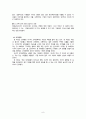 인적자원관리 - 신세계 기업분석, 신세계 마케팅전략, 신세계 경영전략 (회사의 역사, 환경, 경영 전략, 인사제도 시스템) 10페이지