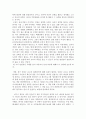 자유의지론,결정론,자유의지론vs결정론 5페이지