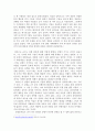 자유의지론,결정론,자유의지론vs결정론 7페이지