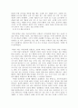 자유의지론,결정론,자유의지론vs결정론 9페이지