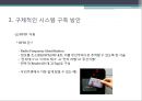 장애인복지관 운영시스템구축,장애인복지관,운영시스템,장애인복지관 10페이지