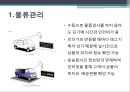 [정보통신] RFID (RFID 시스템 구성, 기능 및 종류, RFID 활용분야, RFID 장단점과 향후발전 및 개선방향) 18페이지