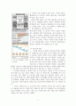 저출산의 문제점과 대안 (저출산의 개념, 저출산 현황, 발생원인, 문제점, 대안) 6페이지