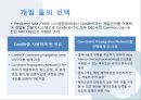 전문가 시스템 (전문가시스템구성요소,Predicte,ROSE사례).PPT자료 19페이지