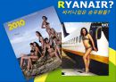 괴짜천재가 만들어 내는 HOTISSUE 라이언에어(RYANAIR) (RYANAIR의 강점과 약점, SWOT, 저가항공사, MARKETING전략, 유형별 세분화, 한계에 직면한  RyanAir).PPT자료 15페이지