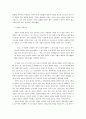 조광조,마케팅,브랜드,브랜드마케팅,기업,서비스마케팅,글로벌,경영,시장,사례,swot,stp,4p철학사상 2페이지