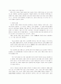 조광조,마케팅,브랜드,브랜드마케팅,기업,서비스마케팅,글로벌,경영,시장,사례,swot,stp,4p철학사상 10페이지