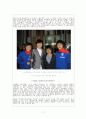 젠더에 따른 교육,학교의커뮤니케이션,젠더분석,젠더의불평등,젠더차별 7페이지