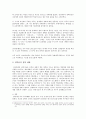 다산 정약용 (茶山 丁若鏞) (약력 , 실학 세계, 정약용의 사상-목민심서, 경세유표, 흠흠신서) 5페이지