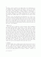 다산 정약용 (茶山 丁若鏞) (약력 , 실학 세계, 정약용의 사상-목민심서, 경세유표, 흠흠신서) 9페이지
