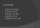 정신 분열성 성격장애 (사례로 보는 분열성 성격장애, 분열성 성격장애의 진단, 유형, 진단, 차료,성격장애, 정신분열성).PPT자료 5페이지