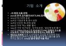 8·15콜라 제품주기 (제품수명주기이론, 제품 설명, 8∙15 콜라 제품수명주기, 주기 별 전략의 문제점).PPT자료 5페이지