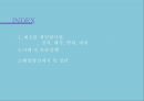 제조물 책임법 - 제조물 책임법과 개선 방안.PPT자료 2페이지