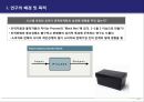 조직특성과 판매원만족도가 관계마케팅의 성과에 미치는 영향 (관계마케팅의 개념, 관계마케팅 성공의 선행변수, 내부마케팅과 근로자 만족도, 관계마케팅 성과, 연구모델).PPT자료 4페이지