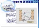 철도교통, 철도관광,철도산업미래,마케팅,브랜드,브랜드마케팅,기업,서비스마케팅,글로벌,경영,시장,사례,swot,stp,4p 11페이지