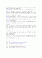 지멘스 성공전략 및 실패사례,지멘스 한국시장진출전략사례,브랜드마케팅,서비스마케팅,글로벌경영,사례분석,swot,stp,4p 11페이지