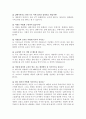 지오다노 (Giordano) 지오다노 마케팅 전략,지오다노 분석,지오다노 QR시스템,SPA 브랜드,패스트 패션 - SPA란 9페이지