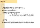 [노사관계론] 철도공사의 사례 - 철도공사, 이철사장의 취임과 개혁방안, 이철사장의 공과, 사측 입장, 노조측 입장.PPT자료 4페이지