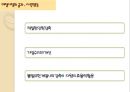 [노사관계론] 철도공사의 사례 - 철도공사, 이철사장의 취임과 개혁방안, 이철사장의 공과, 사측 입장, 노조측 입장.PPT자료 17페이지