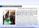 청소년성범죄 예방의 강화인가 사후대처의강화인가, 청소년성범죄,성범죄,청소년성범죄예방,청소년성범죄강화,청소년성범죄대책,청소년성범되해결책 3페이지