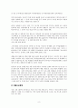 체벌금지 (체벌금지논란, 체벌 금지 논란이 끊이지 않는 이유, 체벌금지정책의 내용, 도입 과정, 체벌사례, 외국의 사례, 체벌금지의 대체안, 시행 1년 후 반응) 8페이지