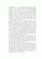 청년 실업 문제 (실태, 문제점, 노동시장의 상황, 청년 실업의 원인, 노동공급 변화, 노동수요 변화, 일자리, 노동시장, 인프라 부족, 해결방안) 4페이지