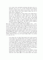 청년 실업 문제 (실태, 문제점, 노동시장의 상황, 청년 실업의 원인, 노동공급 변화, 노동수요 변화, 일자리, 노동시장, 인프라 부족, 해결방안) 14페이지