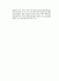 청년 실업 문제 (실태, 문제점, 노동시장의 상황, 청년 실업의 원인, 노동공급 변화, 노동수요 변화, 일자리, 노동시장, 인프라 부족, 해결방안) 15페이지
