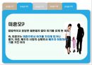 청소년 미혼모 문제 “지워도 낳아도 우리는 죄인” (미혼모, 청소년 미혼모 현황, 청소년 미혼모 발생 요인, 청소년 미혼모 문제점, 청소년 미혼모 해결방안).ppt 2페이지