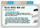 청소년 미혼모 문제 “지워도 낳아도 우리는 죄인” (미혼모, 청소년 미혼모 현황, 청소년 미혼모 발생 요인, 청소년 미혼모 문제점, 청소년 미혼모 해결방안).ppt 5페이지