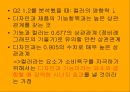 컬러의 시대 - 컬러소비와 컬러마케팅 (연구동기, 컬러소비의 등장배경과 특징, 영향력과 사례들, 설문내용, 분석).PPT자료 15페이지