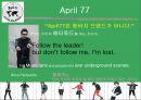 소수의 열정이 만들어낸, “Cult Brand (컬트 브랜드)” i-pod(아이팟), A.P.C, April 77.PPT자료 11페이지