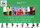 소수의 열정이 만들어낸, “Cult Brand (컬트 브랜드)” i-pod(아이팟), A.P.C, April 77.PPT자료 12페이지