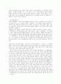 촉진전략,프로모션전략,촉진전략 유형 및 사례,판매촉진전략 10페이지