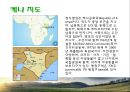 케냐국가분석,케냐마케팅전략,케냐사업계획 4페이지