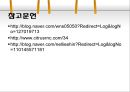 케냐국가분석,케냐마케팅전략,케냐사업계획 21페이지